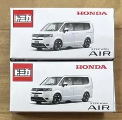 トミカ ホンダステップワゴン AIR 2台セットのサムネイル