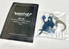 2026年最新】第五人格 占い師 グッズの人気アイテム - メルカリ