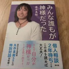 Item thumbnail for item d34b9cc1-3614-4b90-8be9-94b2d7c4995f