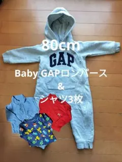 子供服　GAP　ロンパース　&　シャツ3枚　男の子　80cm　まとめ売り