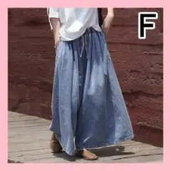 ハイウェスト デニム ワイドパンツ レディース ガウチョパンツ ロング