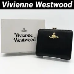 【美品✨】 ヴィヴィアン 二つ折り財布 がま口 オーブ ブラック 黒