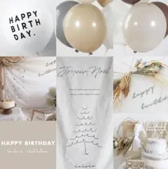 風船　誕生日　飾り　くすみカラー　おしゃれ　北欧　ハーフバースデー　かわいい　茶