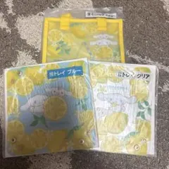 サンリオ シナモロール 当たりくじ ミニバッグイエロー・トレイブルー／クリア