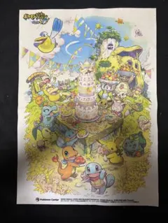 Item thumbnail for item 8d7ee26f-32c1-415e-ba2e-074005f6d8da