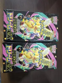 ポケモンカードゲーム MEGA ドリームEX 2個セット