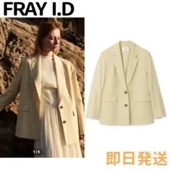 FRAY I.D ビッグテーラードジャケット クリーム色 イエローのサムネイル