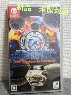 2026年最新】地球防衛軍4.1 for Nintendo Switchの人気アイテム - メルカリ
