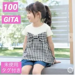 【未使用】ベルメゾン　ジータ　Tシャツ　チュニック　チェック柄　ビスチェのサムネイル