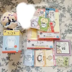 匿名 ちいかわ カード ぬいぐるみ 一番くじ シール ステーショナリー