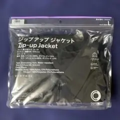 【新品】ファミリーマート ジップアップジャケット L くろ 黒 ファミマ