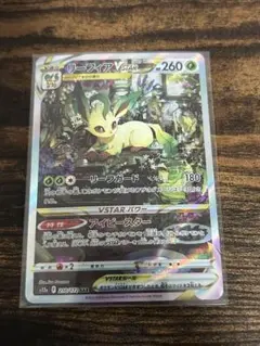 2026年最新】リーフィアVSTAR SARの人気アイテム - メルカリ