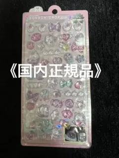 【正規品】ボンボンドロップ it's FUN! ゆにこんボンボン