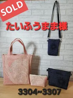❤たいふうまま様専用❤