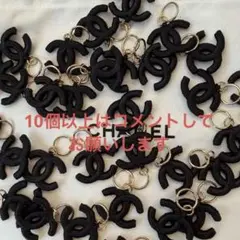 CHANEL シャネル 2026 夏限定ダブルC チャーム 最新ノベルティ10個