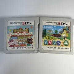 3DS とびだせ どうぶつの森 ハッピーホームデザイナー 2本