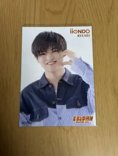 EBiDAN 入場特典 ブロマイド 宮本琉成