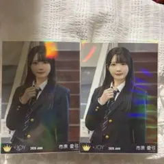 ニアジョイ 市原愛弓 電話番号教えて MV衣装 生写真 セミコンプ ヨリ