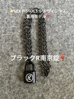 ⭐️新品、未使用‼️SEXPISTOLSシドヴィシャス着用モデル南京錠