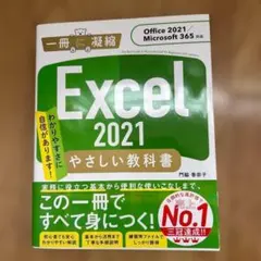 Item thumbnail for item 42a5d463-4061-4fc4-9e42-d302914a6046