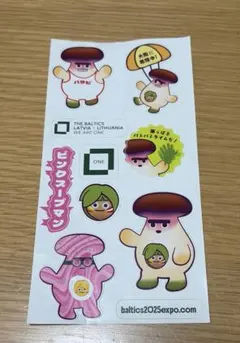 RUB⚠️プロフィール必読お願い致します様 リクエスト 2点 まとめ商品