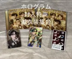 M!LK 爆裂愛してる/好きすぎて滅 山中柔太郎セット