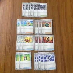 ポケモンカードゲーム　メガブレイブ　汎用ノーマル