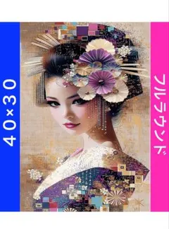 N-2100着物の女性 ダイヤモンドアートキット ビーズ アート ハンドメイド