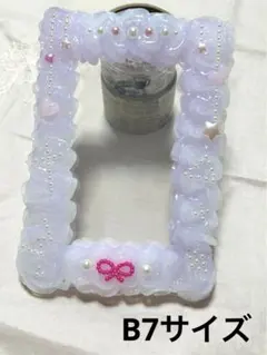 トレカケース 硬質ケースB7サイズ ホイップデコ　パープル×ホワイト(星連①)