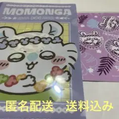 ちいかわ 映画 人魚の島のひみつ クリアファイル マルチクリーナーモモンガ