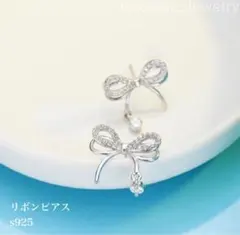 リボン ピアス s925 シルバー ジルコニアダイヤモンド レディース かわいい
