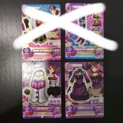 アイカツカード 紫吹蘭セット