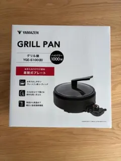 YAMAZEN グリル鍋 YGE-S100(B)のサムネイル