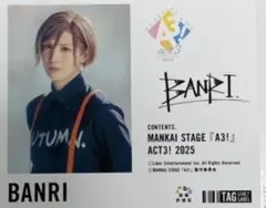 万里 エーステ MANKAI STAGE A3! オリジナルラベル缶 サントリー