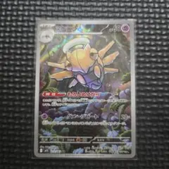 2026年最新】ヌケニン ポケモンカードの人気アイテム - メルカリ