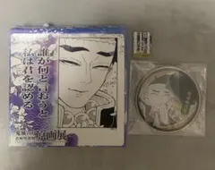 ☆ 鬼滅の刃　原画展　名場面ジオラマコレクション　フレークシール　悲鳴嶼行冥