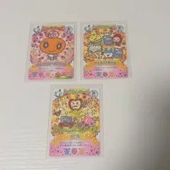 たまごっち　ごっちカード　3枚セット
