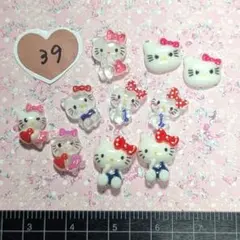 ㊴ハローキティネイルパーツ❤デコパーツセット【39】