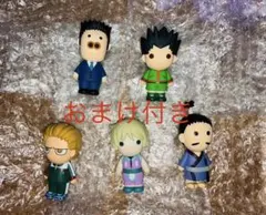 HUNTER×HUNTER 一番くじ H賞 5体セット おまけ付き