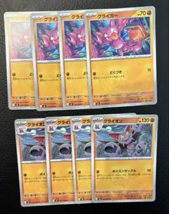 ポケモン 進化ライン デッキパーツ