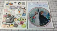 ディズニー刺繍ワッペンセット　アナと雪の女王