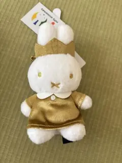 miffy 70thアニバーサリー　マスコットキーチェーン　王冠