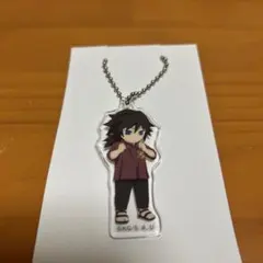鬼滅の刃　冨岡義勇　ローソンコラボ　アクリルキーホルダー
