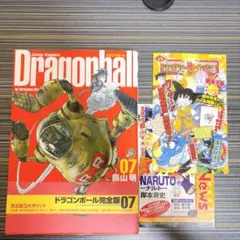 2026年最新】ドラゴンボール (巻7) (ジャンプ・コミックス)の人気