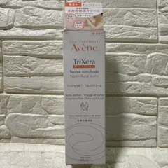 アベンヌ トリクセラNT フルイドクリーム スモール 100mL ボディクリーム