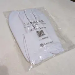 足袋 こはぜ無し足袋 レディース足袋