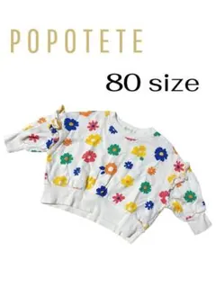 Item thumbnail for item bc2435cb-d6e4-486e-b65d-ebd546ab9111