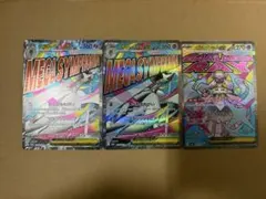 MA 3枚セット　新品未使用