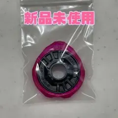 ベイブレードX CX-13 バハムートブリッツBK1-50I ラチェット - メルカリ