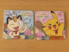 ピカチュウとポケモンおんがくたいカフェ　コースター　ニャース&ピカチュウ